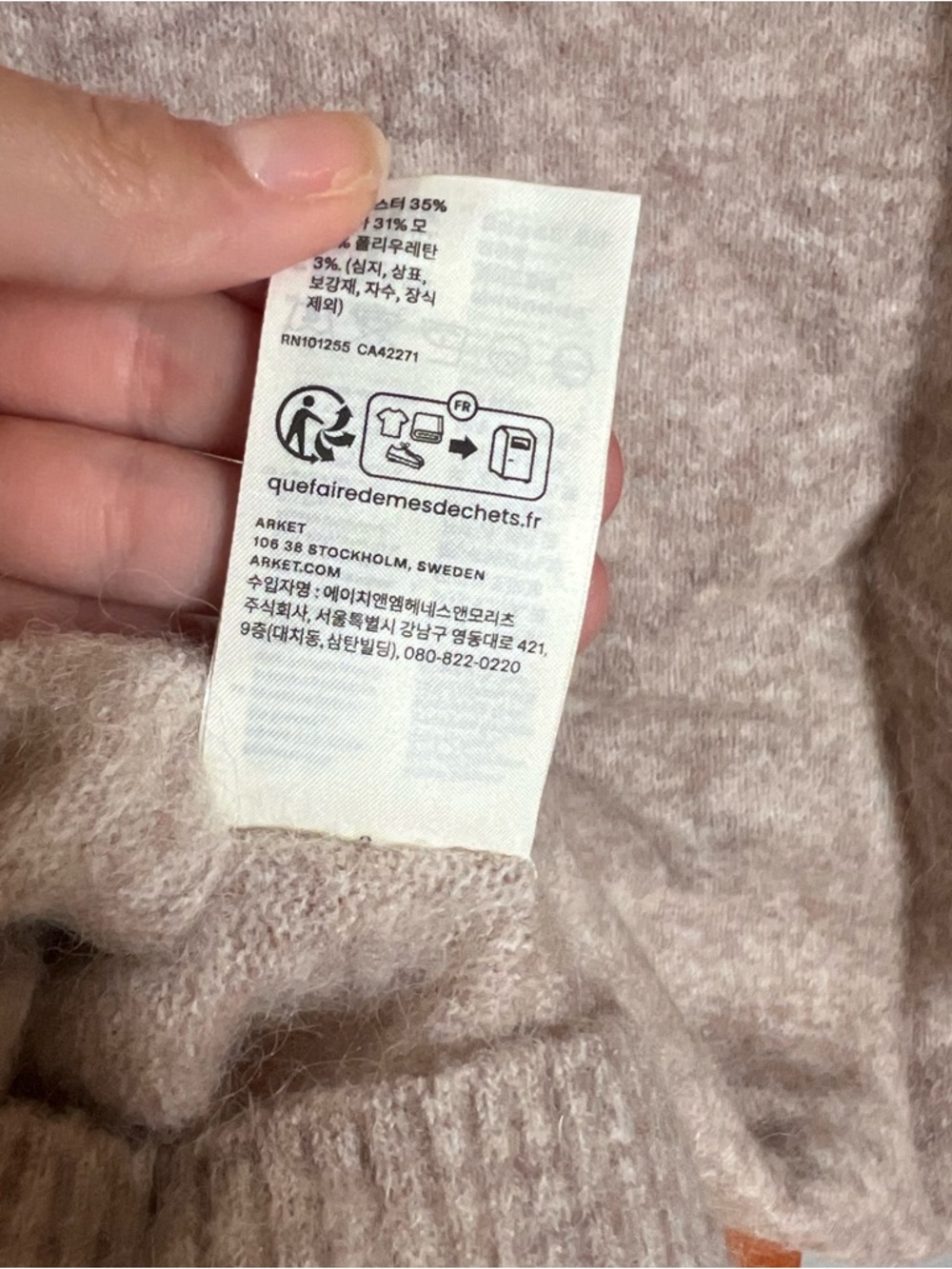 Arket Alpaca Blend Beige Sweater - Picture 7 of 7